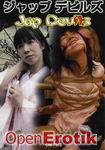 Geishas Dreams (Genuine - Jap Devils)