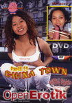 Paris 13 China Town (DMV)