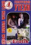 From Russia with love 4 (Sonstige Hersteller)