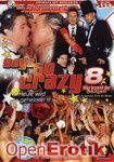 Guys Go Crazy 8 - Heute wird geheiratet !!! (Eromaxx - Guys go crazy)