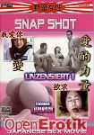 Snap Shot (Musketier Media - Japanese Sex Movie)