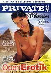 The Pyramid (Private - 2 DVD's)