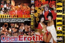 Traditional Costume Play in Japan - Kabuki-Sex