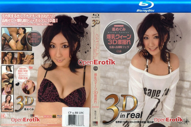 Catwalk Poison 13 Megumi Haruka Porn DVD Amorz Buy Shipping