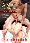 Anal Kamasutra (Intimatefilm) Anal Kamasutra (Intimatefilm)