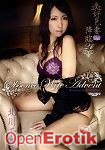 Dirty Minded Wife Advent 21 (Sky High Entertainment) Dirty Minded Wife Advent 21 (Sky High Entertainment)