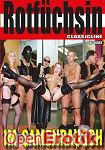 Rotfüchsin im Samenrausch (Österreich-Privat.com - Classicline) Rotfüchsin im Samenrausch (Österreich-Privat.com - Classicline)