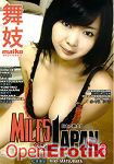 Milfs of Japan Vol. 8 (Maiko Pictures) Milfs of Japan Vol. 8 (Maiko Pictures)