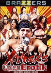 Xanders World Tour (Brazzers) Xanders World Tour (Brazzers)