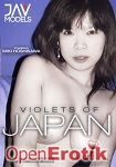 Violets of Japan (Girlfriends Films - JAV 1 Models) Violets of Japan (Girlfriends Films - JAV 1 Models)