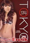 Tokyo Morning Glory (Girlfriends Films - JAV 1 Models) Tokyo Morning Glory (Girlfriends Films - JAV 1 Models)