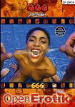 Lunas Pissparty (666 - John Thompson) Lunas Pissparty (666 - John Thompson)