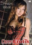 Desire 11 - Misaki Aiba (Amorz) Desire 11 - Misaki Aiba (Amorz)