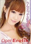 Encore 32 - Rin Momoka (Amorz) Encore 32 - Rin Momoka (Amorz)