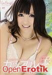 La Foret Girl 61 - Yuzuna Oshima (Amorz) La Foret Girl 61 - Yuzuna Oshima (Amorz)