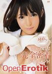 La Foret Girl 69 - Mihono (Amorz) La Foret Girl 69 - Mihono (Amorz)