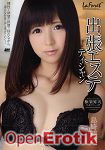 La Foret Girl 73 - Yui Shimazaki (Amorz) La Foret Girl 73 - Yui Shimazaki (Amorz)