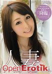 Merci Beaucoup 14 - Satomi Usui (Amorz) Merci Beaucoup 14 - Satomi Usui (Amorz)