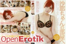 Samurai Porn 77 - Sayumi Fujiwara