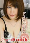 Samurai Porn 95 - Lemon Mizuno (Amorz) Samurai Porn 95 - Lemon Mizuno (Amorz)