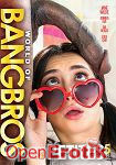 World of BangBros - Petites Vol. 5 (BangBros) World of BangBros - Petites Vol. 5 (BangBros)