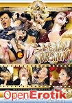 Slime Wave Vol. 14 - Sperma Irrsinn (Eromaxx) Slime Wave Vol. 14 - Sperma Irrsinn (Eromaxx)