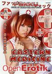 Eastern Medicine (Fakku) Eastern Medicine (Fakku)