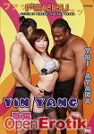 Yin Yang (Fakku) Yin Yang (Fakku)