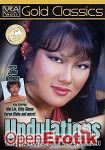 Undulations (Hustler - Gold Classic)