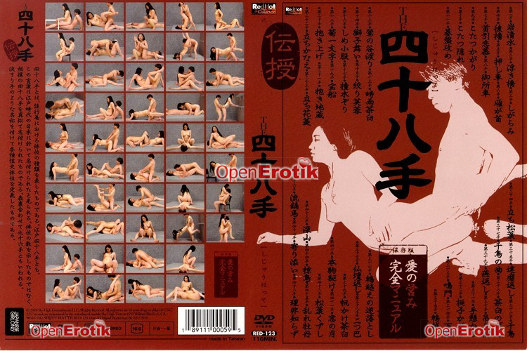 Shijuu Hatte - porn DVD Sky High Entertainment buy shipping
