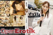 Coming TV Announcer - Kaori Nishio