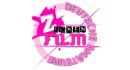 Zicken Film  Zicken Film