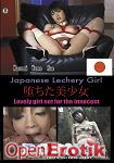 Japanese Lechery Girl (Tabu) Japanese Lechery Girl (Tabu)